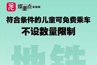 莫拉蒂：我想象过梅西效力国米的场景 雷科巴的优雅是为足球而生